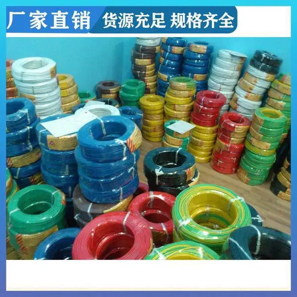 三芯国标 矿用通信电缆 足米足量 厂家现货 鑫缆元