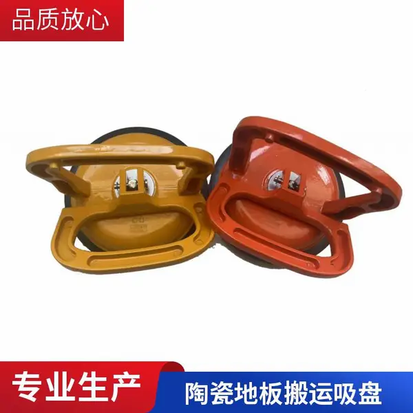 防静电地板搬运吸盘 单爪吸盘 适用陶瓷玻璃地板机房安装专用工具