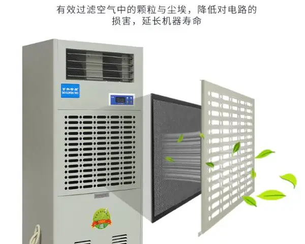 大规模防爆工业空调机工业场所推荐 服务为先 杭州特奥环保科技供应