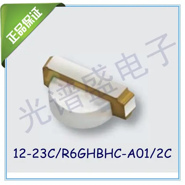 �ڹ����RGB��ɫ12-23C/R6GHBHC-A01/2C