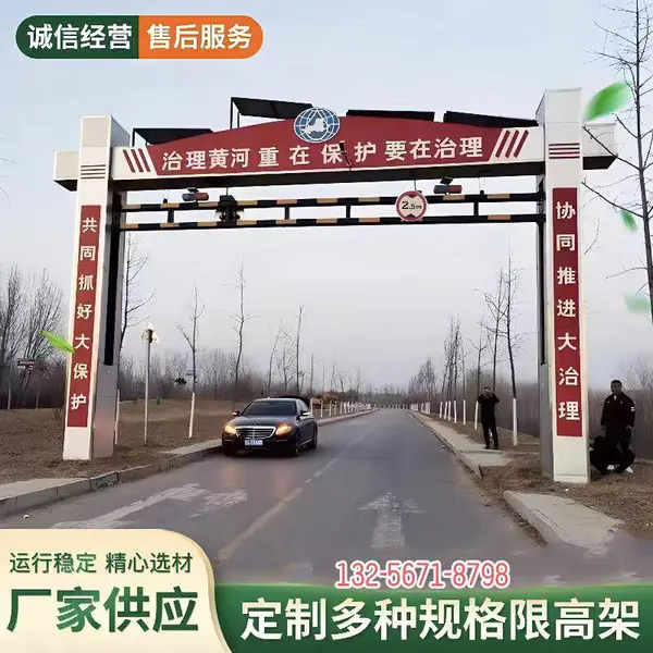 电动液压升降小区道路限高架固定式公路交通警戒限高杆