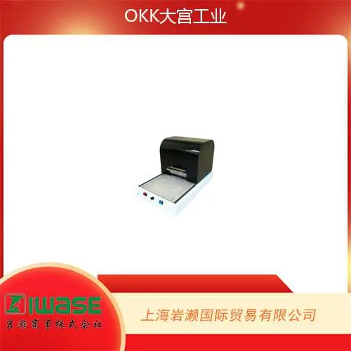 日本OKK大宫工业,胶带剥离机OTR-M系列