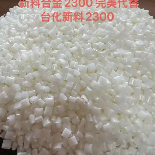 全新料改性 PC/ABS 合金 PC 含量 40% 高抗冲耐高温注塑颗粒