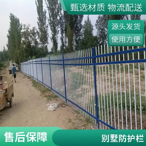 中实 锌钢围墙护栏 铁艺防护栏杆 小区户外阳台别墅围栏 防盗防爬