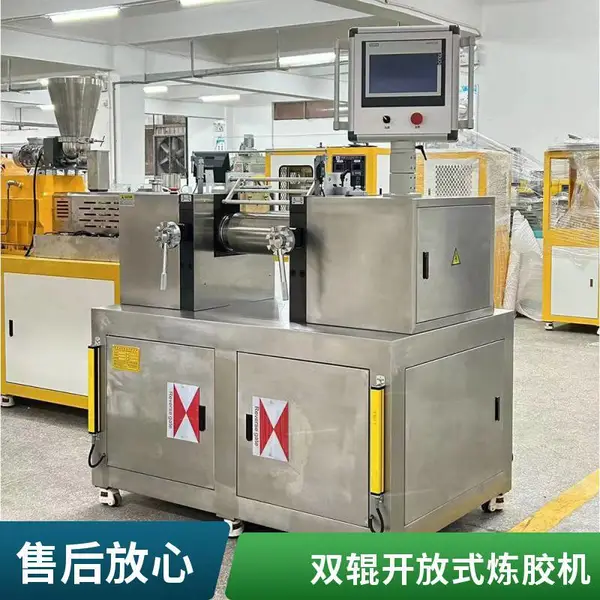 小型3寸实验硅橡胶塑料开炼机 高质量炼胶混色设备 质高价优