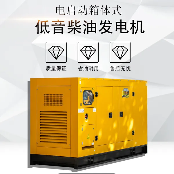大泽动力3kw汽油发电机手提轻便露营户外发电