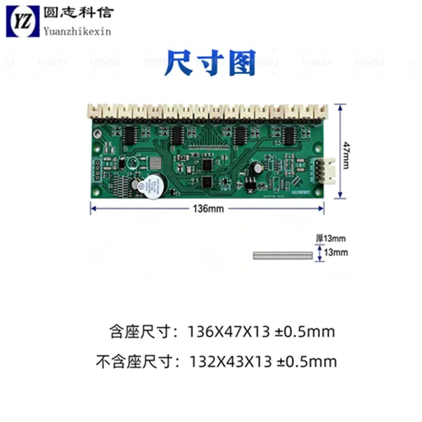 档案盘点 RFID 多通道读写模组 圆志 高频非接触 UART485 读卡模块