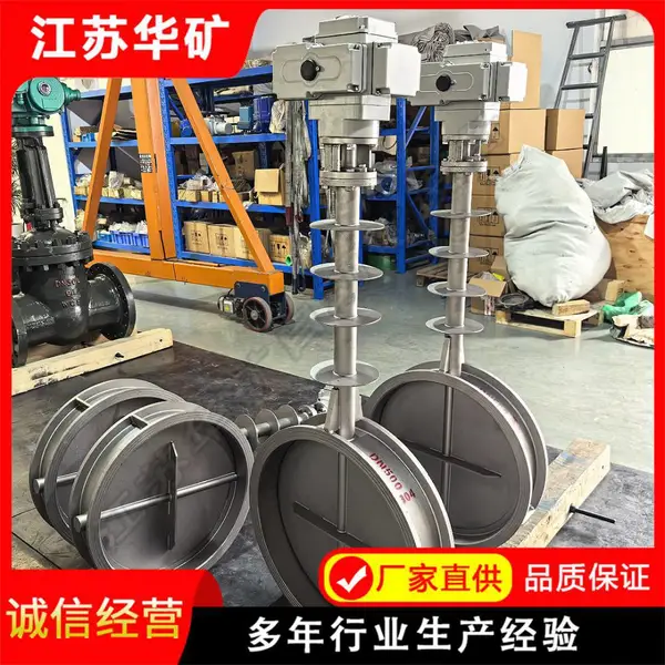 除尘风道阀 D961W-2.5P DN300 耐高温散热加长杆烟气流量调节阀门