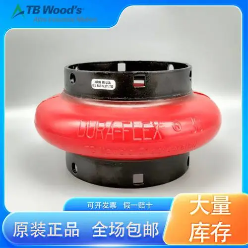 TB WOODS Dura-Flex WES40M 联轴器 代理商