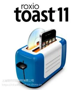 Toast Titanium购买|正版|软件|代理商|销售|采购|报价格|下载