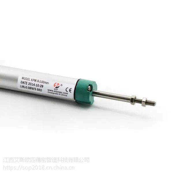sop供应KPM-25mm直线位移传感器 摆动位置检测 微型铰接导电膜拉杆系列