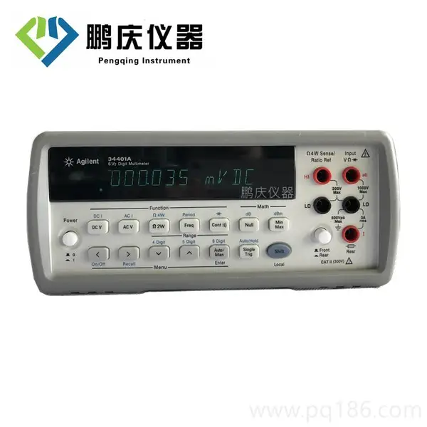 34401A数字万用表价格优惠