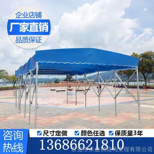 永益工厂帐篷定做 临时帐篷批发 大型仓库帐篷直销 大型推拉遮阳篷