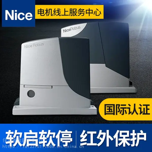 电机开门机 意大利进口开门机 折叠门开门机 平移门电机 庭院门开门机