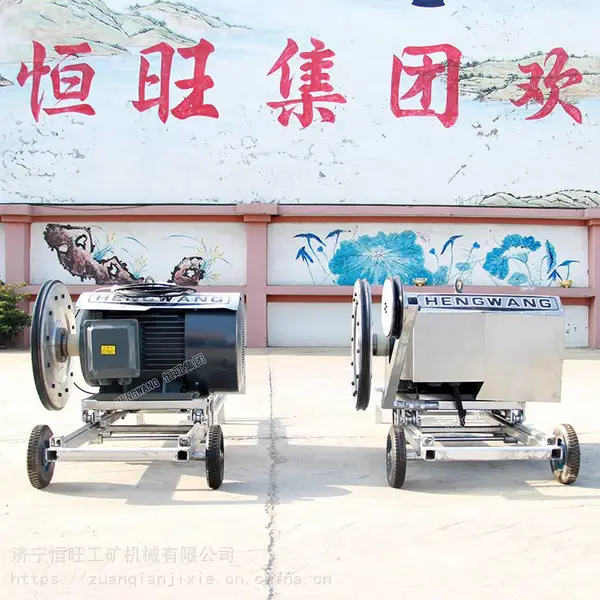 混凝土绳锯机电动绳锯切割机金刚石链条绳锯切割设备