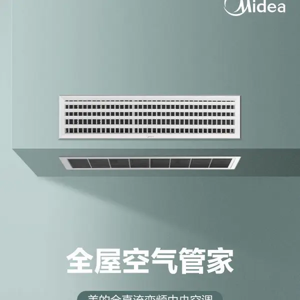 淄博美的中央空调 美的一拖四变频中央空调 特惠销售 ***等您咨询