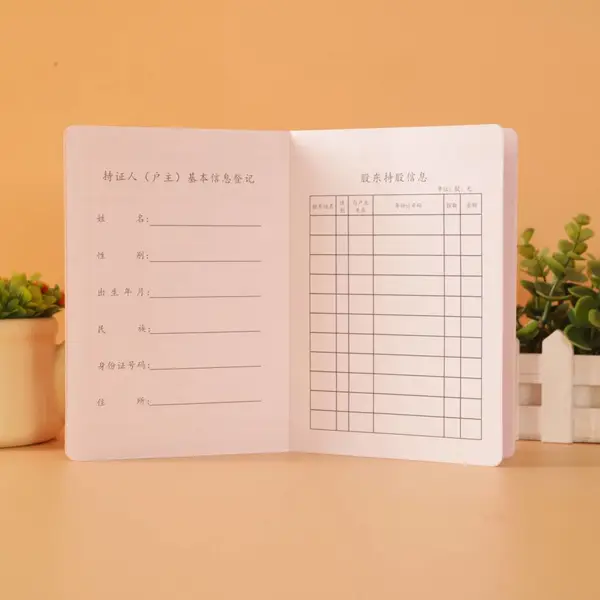 农村股权证 股权证明文件 合作社股权证书 制作