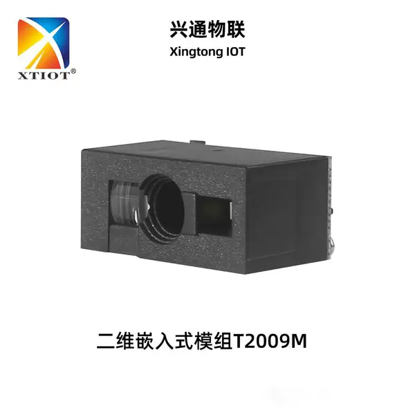 XT2009Mɨ��ģ���ά���ֳ��ն˲ɼ���Ƕ��ʽɨ��ģ��