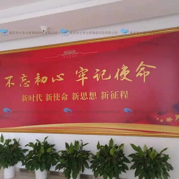 红色文化教育展览馆设计公司_声光电红色教育基地设计
