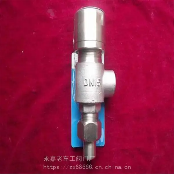 厂家出售 KA21Y-16C 抗硫安全阀 碳钢材质 法兰连接 DN40