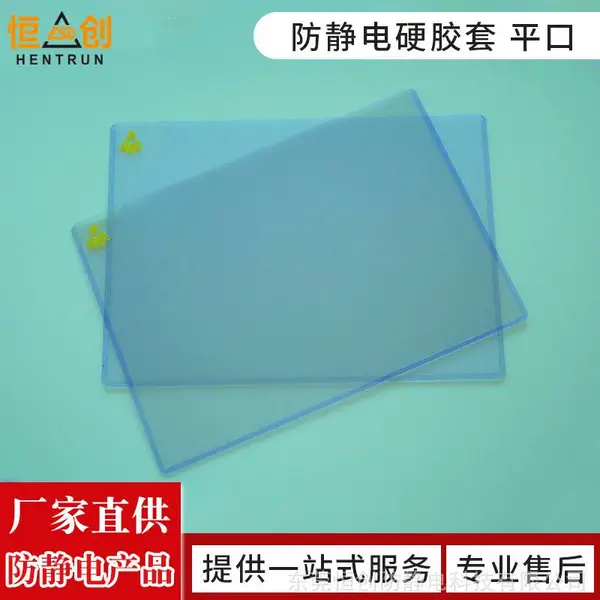 ����ESD Card case ������Ӳ����ESD Hard card case