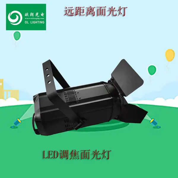 ��̨�ƹ�ŷ��OL-300tj ����COB���ƾưɱ�����Զ����̨Ӱ������
