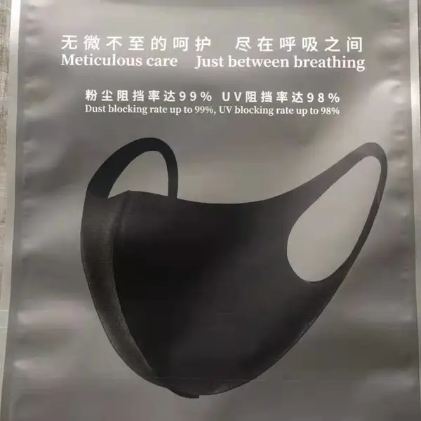 网红防尘口罩 高精PUfoam六层微孔高精过滤