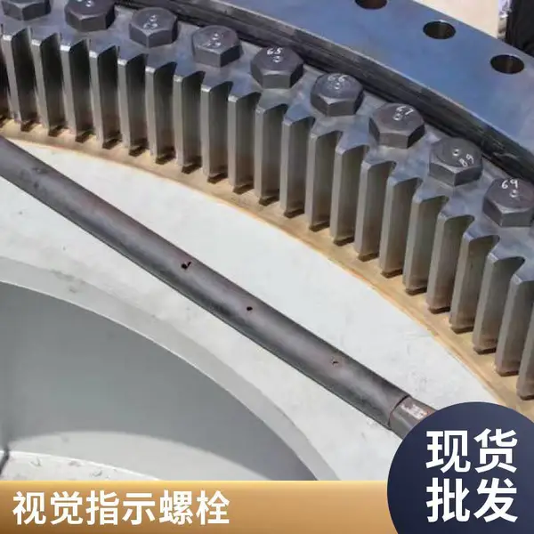 螺母,高强度螺母 不锈钢螺母 可视螺栓 smartbolts