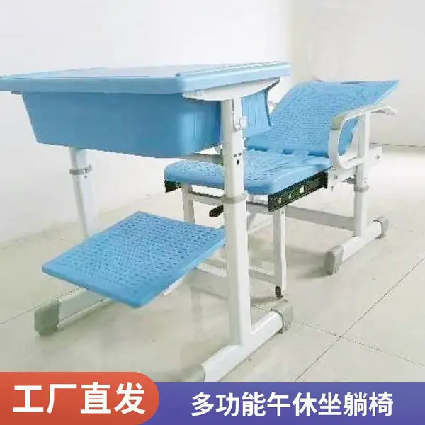根良供应 中小学生多功能坐躺椅 钢木结合午休课桌椅定制