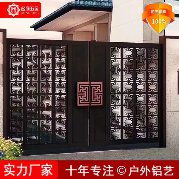 名庭别墅庭院大门铝艺电动双开户外门专业定制子母门