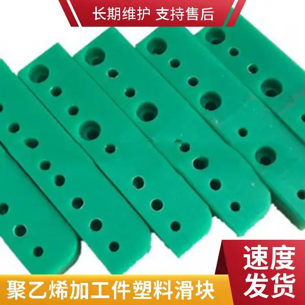 橡塑制品注塑件 模具设计软件 CAD 高分子聚乙烯异形件 质量保障