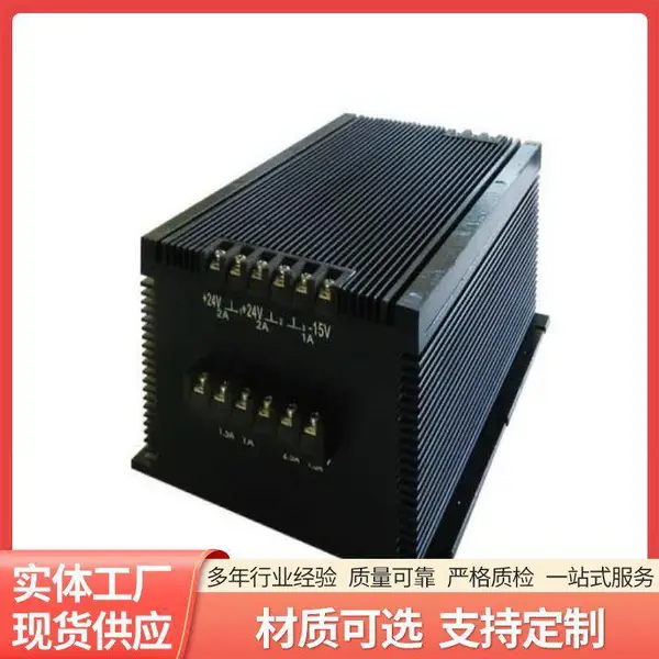 HL300W������Դģ�����������30w֧�ֶ�·����ɶ���
