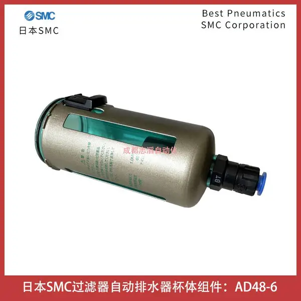 AD48-6�ձ�SMC����������AF911-20�Զ���ˮ�������������ʽ