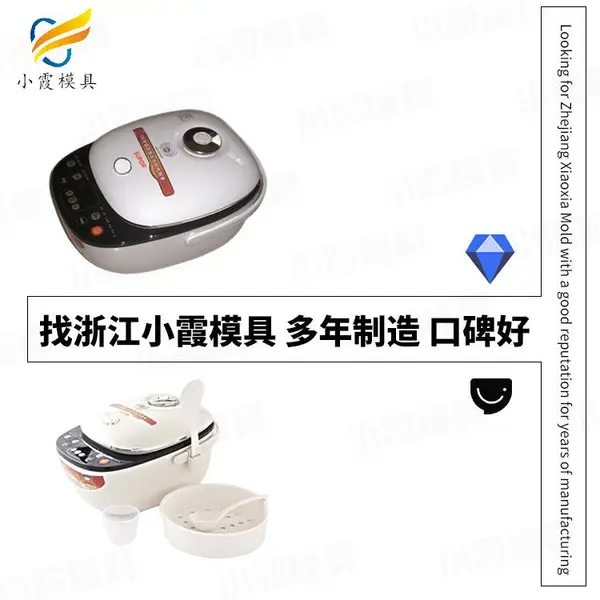 塑胶模具工厂联系电话
