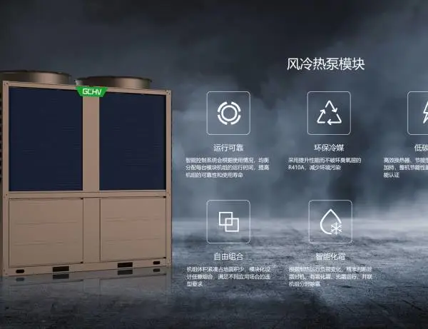 呼和浩特积微中央空调总代理/风冷模块/多联机/十匹柜/天花机
