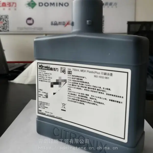 喜多力食品塑料袋墨水302-1032-001黑色油墨附着力好