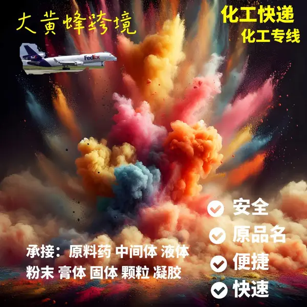 宠物片剂空运出口 宠物片剂空运快递到美国 DHL寄到美国只需3天
