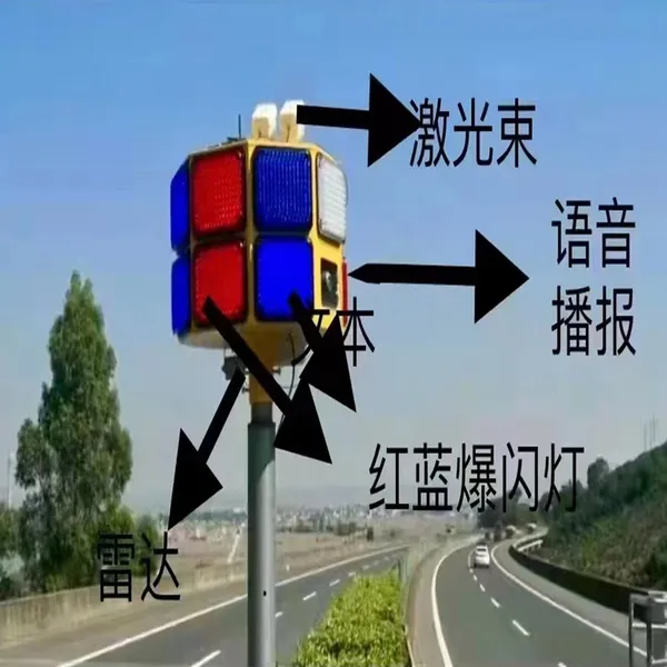 道路转弯提醒警示灯 红蓝爆闪加激光灯 减速慢行 降低交通事故