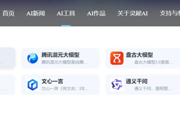 ���ع���AI��Ϣ����ƽ̨���趨�� ������ѯ �Ĵ���ͼ��Ϣ������Ӧ