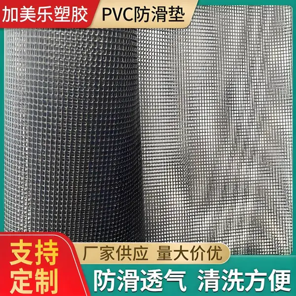 PVC大格子塑网 4针12针网眼布涂塑网布宠物包塑网箱包料
