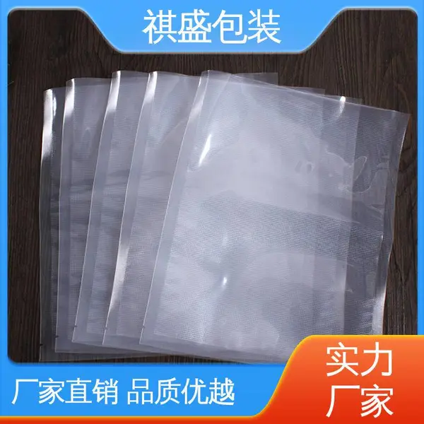 绝缘性好 服务优先 客户至上 防潮防水 PE乳油膜 天第包装