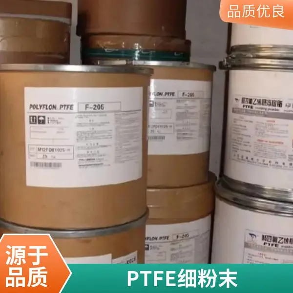 阻燃PTFE美国科慕807N铁氟龙原料 高韧性易成型 聚四氟乙烯