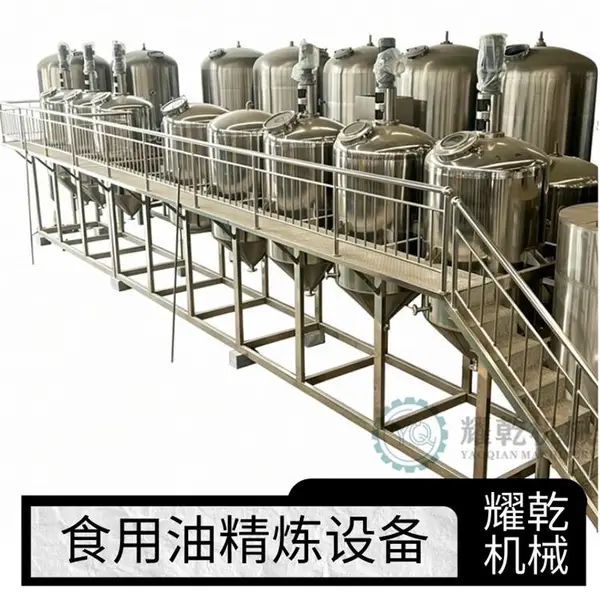 定制食用油生产线设备 百余种油料压榨精炼灌装机组 QC达标可上商超