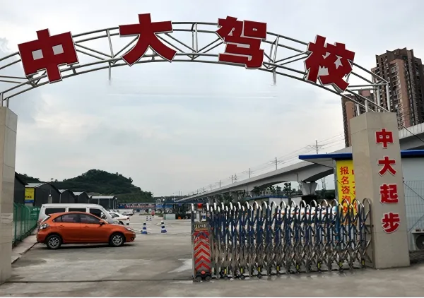 在重庆学车考驾照,哪家驾校体验更佳?