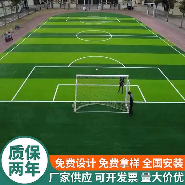仿真草坪塑料地毯户外假草皮铺垫 运动场绿色人工草皮