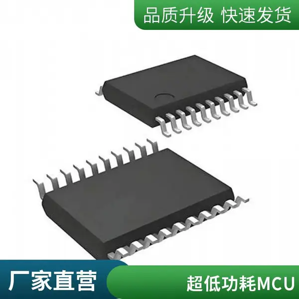 华大电子贴片集成电路CIU32L030F8P7TU超低功耗安全MCU封装SSOP20智能家居