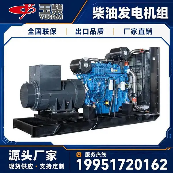 江苏玉柴柴油发电机组400kw集装箱式 可租可售