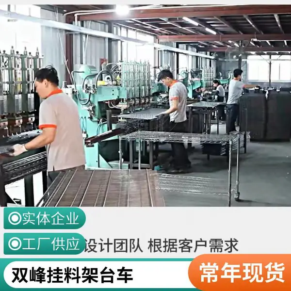 SMT挂料架周转台车 双峰防静电 物料盘电子元件货架 不锈钢电镀网片定做