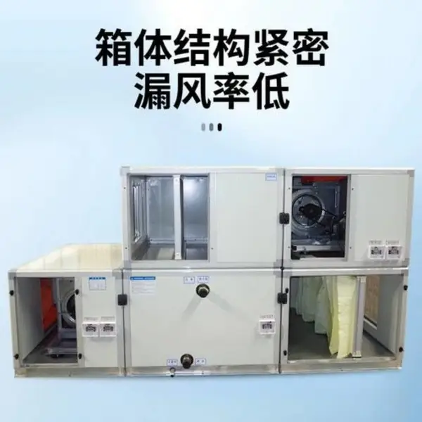 食品车间恒温恒湿新风系统 厂房空气净化除尘换气 洁净车间温湿度调控
