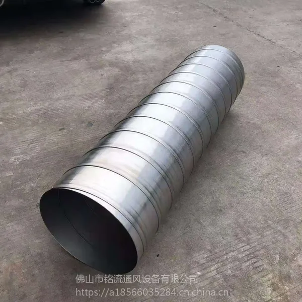 【铭流风管】厂家直销油烟机专用不锈钢排气管排烟管 量大优惠